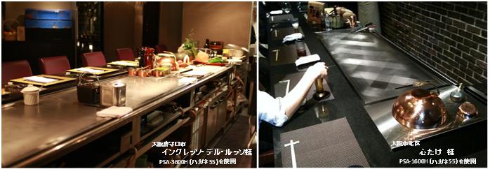 愛用 大阪なにわの 鍋工房業務用 鉄板焼 グリドル MTY900MT